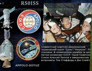 Apollo Soyuz 201507190240.jpg