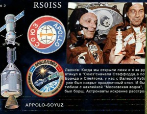 Appllo __ Soyuz   201507190732.jpg